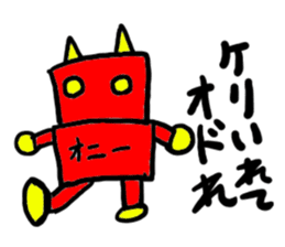oni-(mobappu series) sticker #7606890
