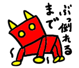 oni-(mobappu series) sticker #7606891