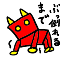 oni-(mobappu series) sticker #7606891