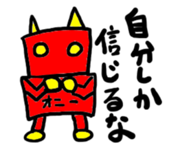 oni-(mobappu series) sticker #7606892