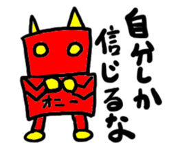 oni-(mobappu series) sticker #7606892