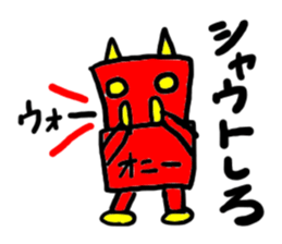 oni-(mobappu series) sticker #7606893