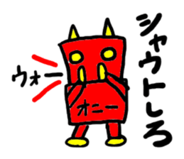 oni-(mobappu series) sticker #7606893