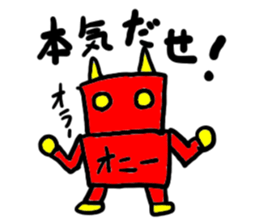 oni-(mobappu series) sticker #7606894