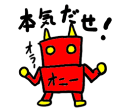 oni-(mobappu series) sticker #7606894