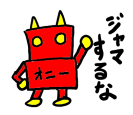 oni-(mobappu series) sticker #7606895