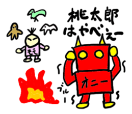 oni-(mobappu series) sticker #7606896