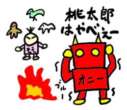 oni-(mobappu series) sticker #7606896