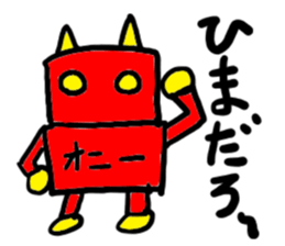 oni-(mobappu series) sticker #7606897