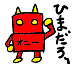 oni-(mobappu series) sticker #7606897