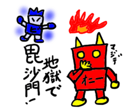 oni-(mobappu series) sticker #7606899