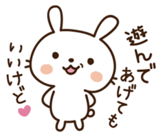 Cute selfish rabbit 2 sticker #7607062