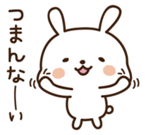 Cute selfish rabbit 2 sticker #7607063