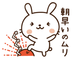 Cute selfish rabbit 2 sticker #7607064