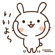 Cute selfish rabbit 2 sticker #7607070