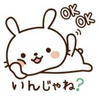 Cute selfish rabbit 2 sticker #7607077