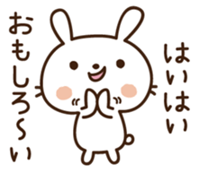 Cute selfish rabbit 2 sticker #7607078