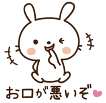 Cute selfish rabbit 2 sticker #7607084