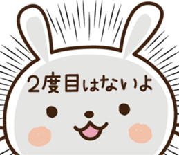 Cute selfish rabbit 2 sticker #7607088