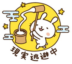 Cute selfish rabbit 2 sticker #7607089