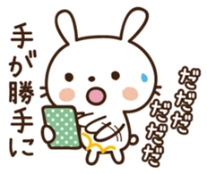 Cute selfish rabbit 2 sticker #7607090