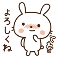 Cute selfish rabbit 2 sticker #7607094