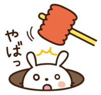 Cute selfish rabbit 2 sticker #7607095