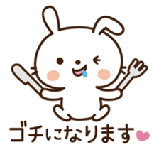 Cute selfish rabbit 2 sticker #7607097