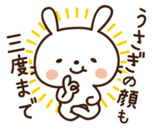 Cute selfish rabbit 2 sticker #7607098