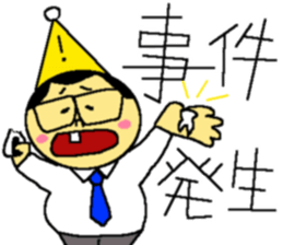 sticker of my father sticker #7607184