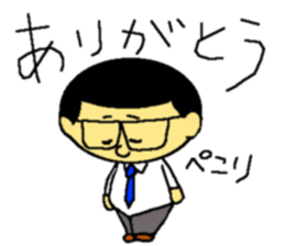 sticker of my father sticker #7607187