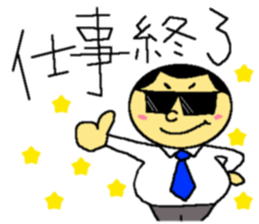 sticker of my father sticker #7607189