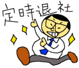 sticker of my father sticker #7607190