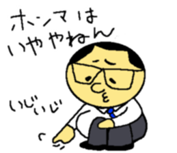 sticker of my father sticker #7607192