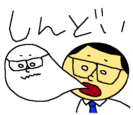 sticker of my father sticker #7607195