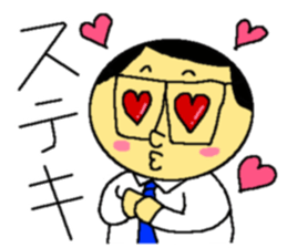 sticker of my father sticker #7607199