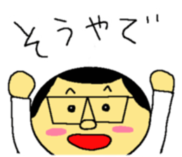 sticker of my father sticker #7607207