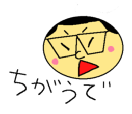 sticker of my father sticker #7607217