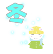 Characters stamp of season sticker #7607223