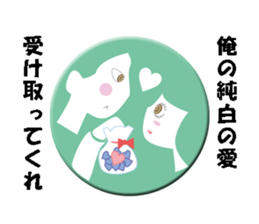 Characters stamp of season sticker #7607232