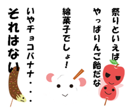 Characters stamp of season sticker #7607237