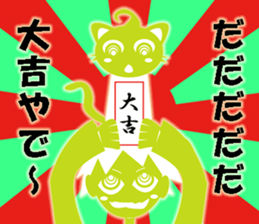 Characters stamp of season sticker #7607239