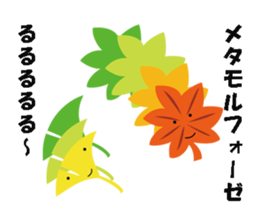 Characters stamp of season sticker #7607242