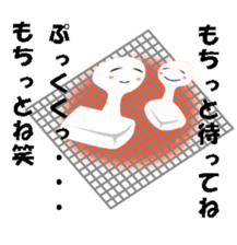 Characters stamp of season sticker #7607243