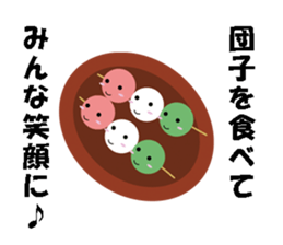 Characters stamp of season sticker #7607244