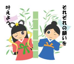 Characters stamp of season sticker #7607253