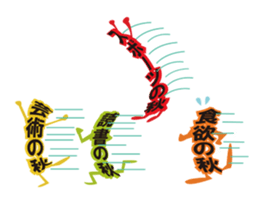 Characters stamp of season sticker #7607258