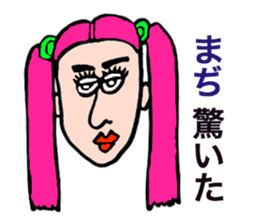 TIME MACHINE sticker #7607627