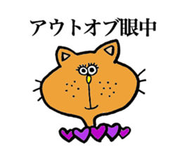 TIME MACHINE sticker #7607628