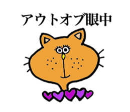 TIME MACHINE sticker #7607628